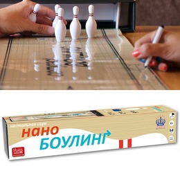 Нано Боулинг